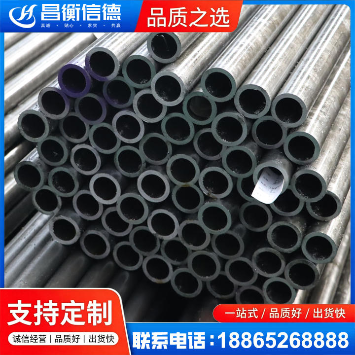 集美20cr精密钢管