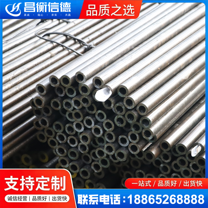 集美液压油缸用精密钢管
