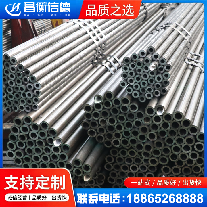 集美光亮精密钢管